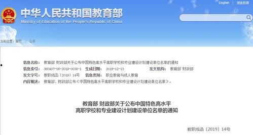 江苏一建最新爆料公告,揭秘工程进展与未来规划